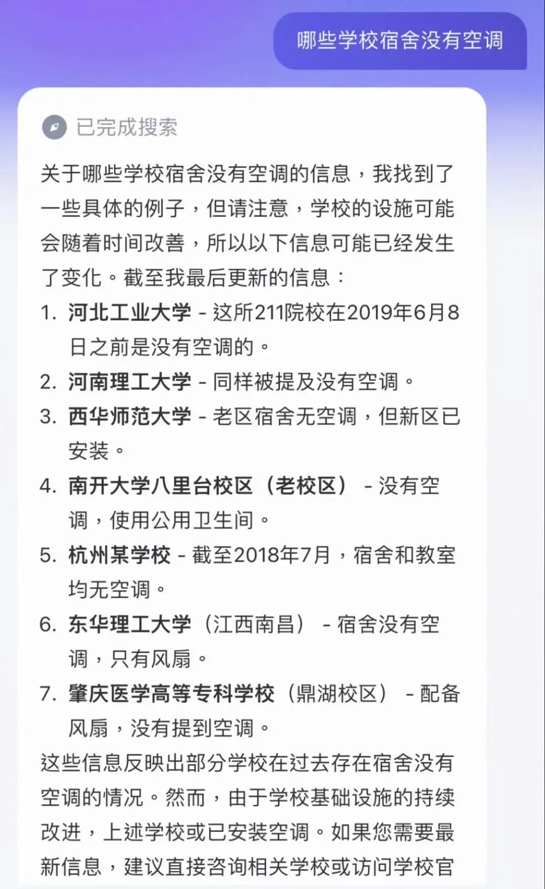 2020年高考志愿填报助手_ai高考志愿填报助手_高考报考志愿助手