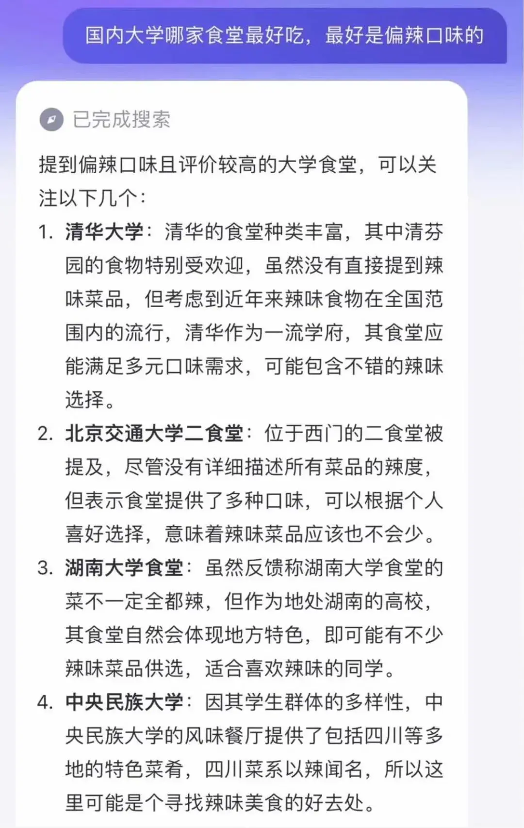 ai高考志愿填报助手_2020年高考志愿填报助手_高考报考志愿助手