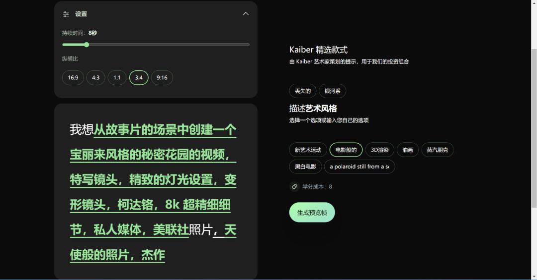 生成短视频的软件_制作视频短片app_ai生成短视频哪个软件好