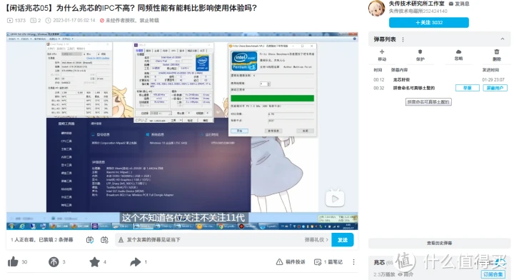 【图吧小白教程】手把手教你提取视频网站AI自动生成字幕