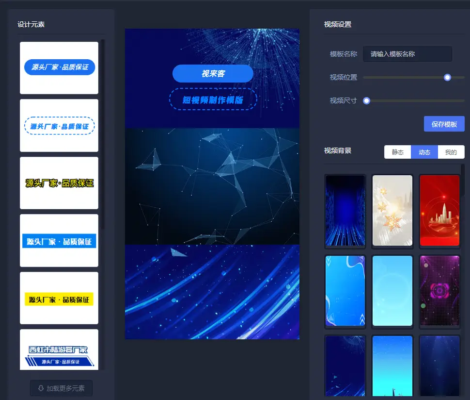 短视频制作工具_视频制作工具app_ai制作短视频工具