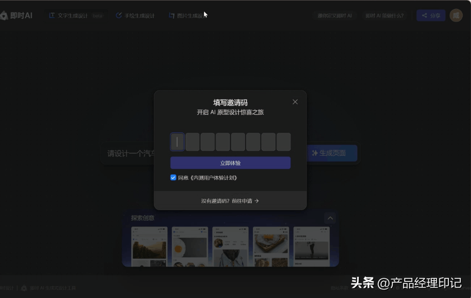 ai网页设计_网页设计ai软件_网页设计ai模版