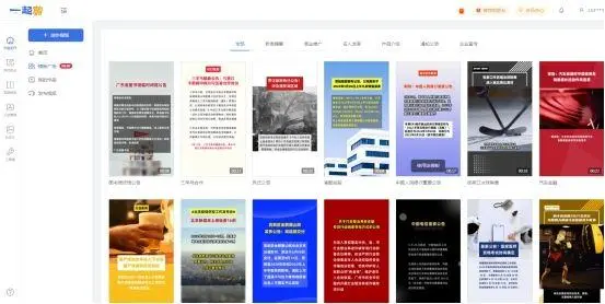 AI 视频工具推荐：一起剪、万彩微影等，助力视频创作