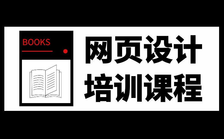 网页设计ai软件_ai网页设计_网页设计ai制作