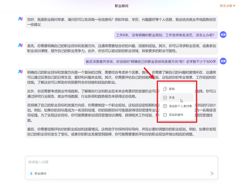 视频免费制作软件哪个好_免费版视频制作软件_ai视频制作软件有哪些免费