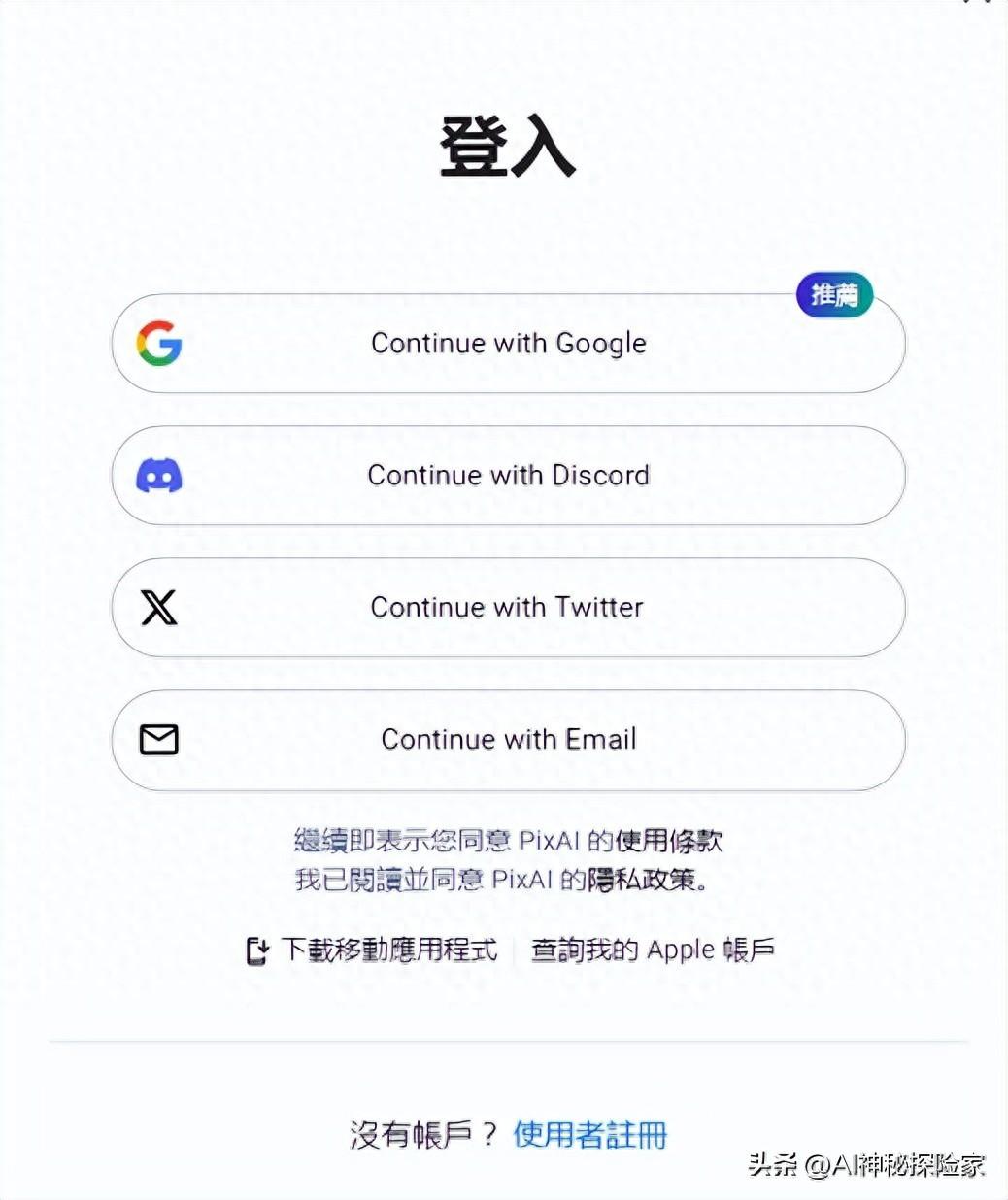 视频生成工具app_ai视频生成工具_视频生成工具pika