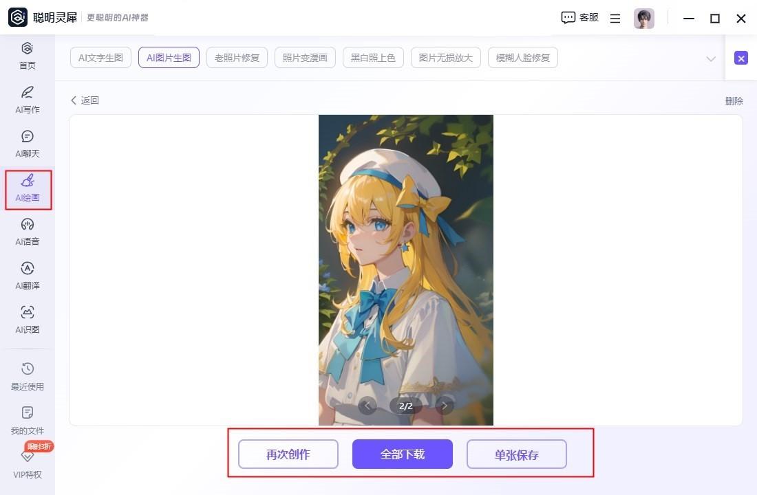 ai视频生成工具_ai图片视频生成工具_视频生成工具sora