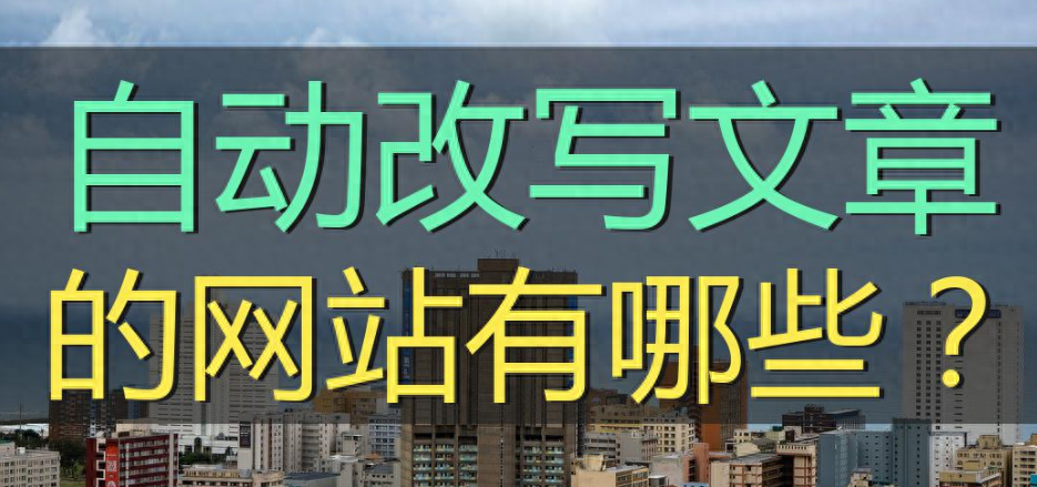 AI 配音文本编辑的技术要点：从准备到后期处理的全面解析