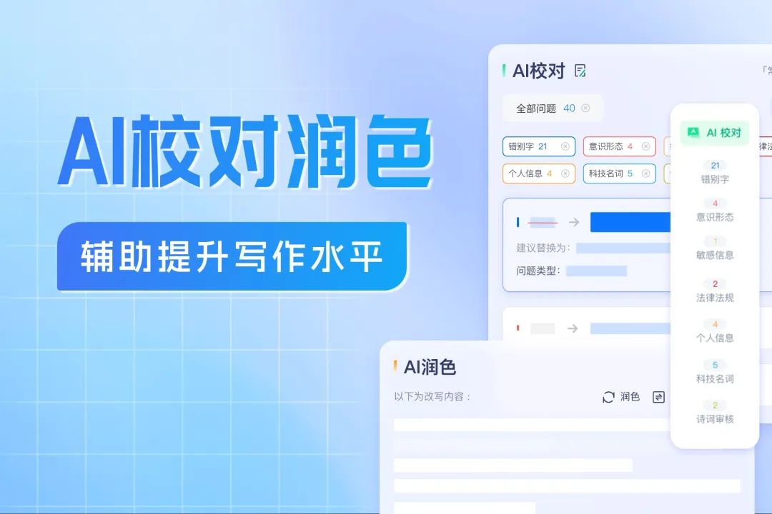 新华妙笔app_新华妙笔收费吗_新华妙笔