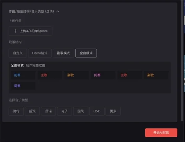 网易天音_网易天音app手机版下载_网易天音ai