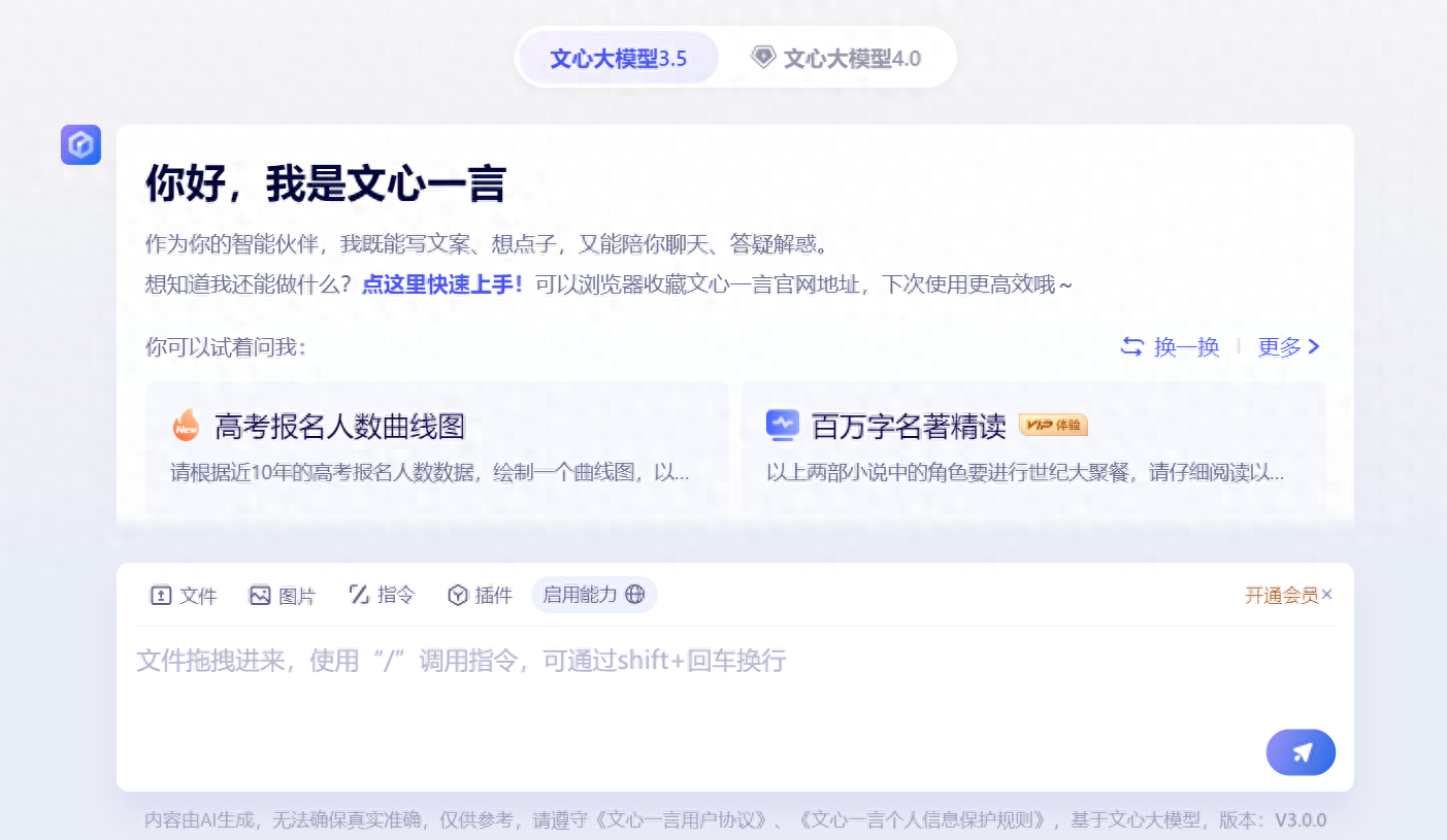 ai音频工具推荐_音频工具箱_音频工具箱app