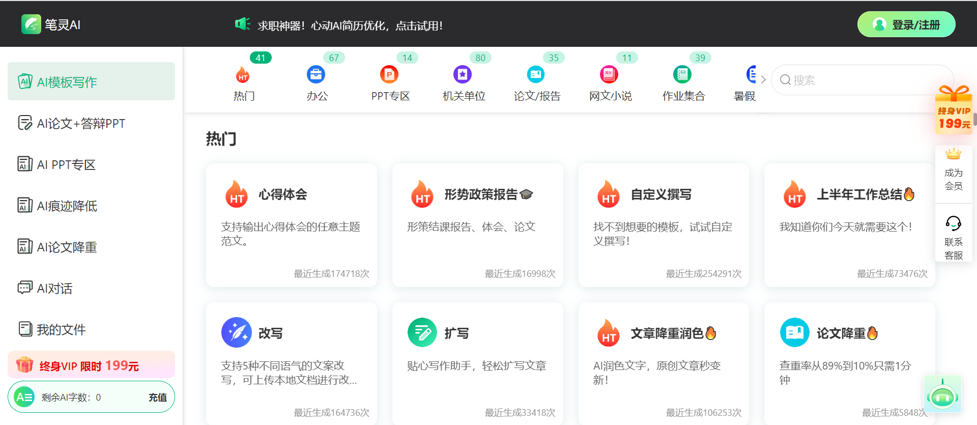 音频工具箱_音频工具箱app_ai音频工具推荐