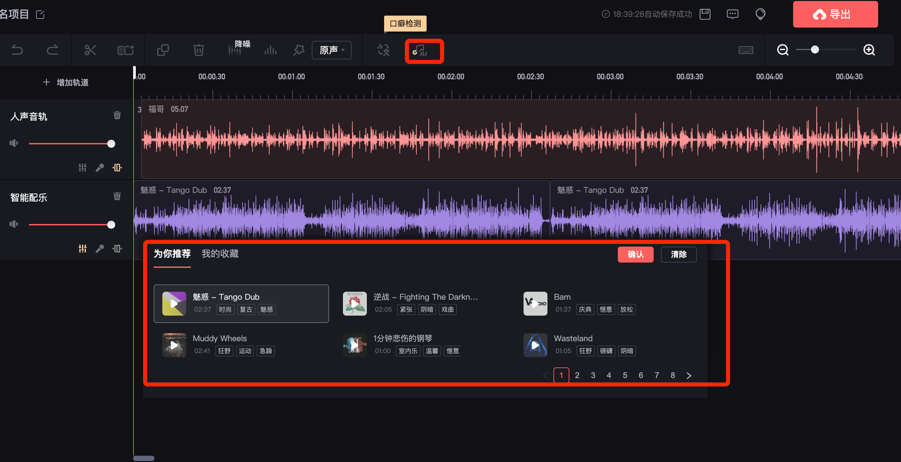 免费AI音频生成工具：一键制作个性化声音内容，全面满足多种应用需求