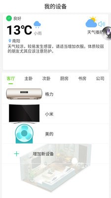 免费AI音频生成工具：一键制作个性化声音内容，全面满足多种应用需求