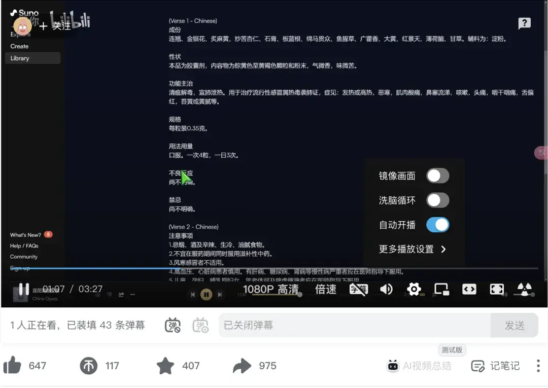 网易天音_网易天音app手机版下载_网易天音app下载安装