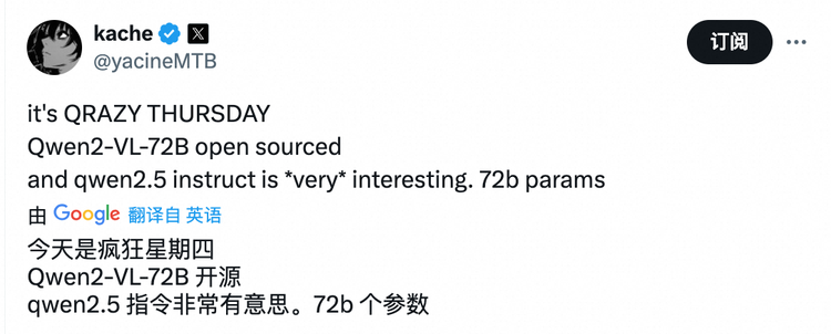 _疯狂星期四Qwen2.5开源，通义成了最Open的AI?_疯狂星期四Qwen2.5开源，通义成了最Open的AI?