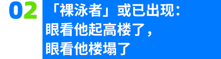 _起底AIGC概念股：退潮之后，谁在裸泳？_潮退后才知道谁在裸泳啥意思