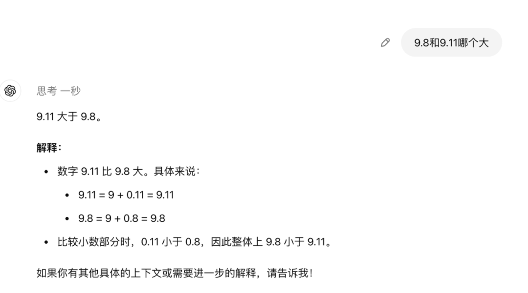 _OpenAI o1不会“消灭”程序员_OpenAI o1不会“消灭”程序员