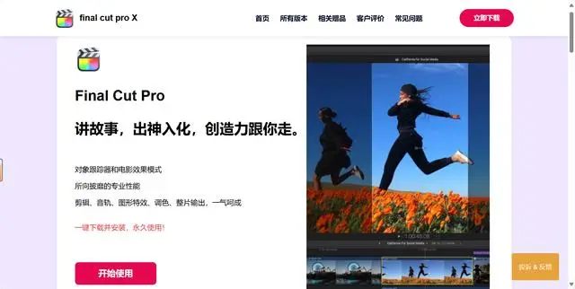 剪辑自动软件_自动剪辑软件v10.1_ai全自动剪辑软件