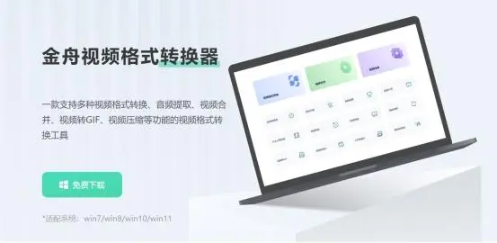 ai全自动剪辑软件_自动剪辑工具_自动剪辑软件v10.1