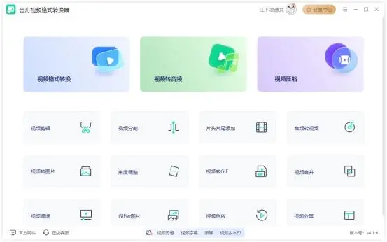 自动剪辑工具_自动剪辑软件v10.1_ai全自动剪辑软件