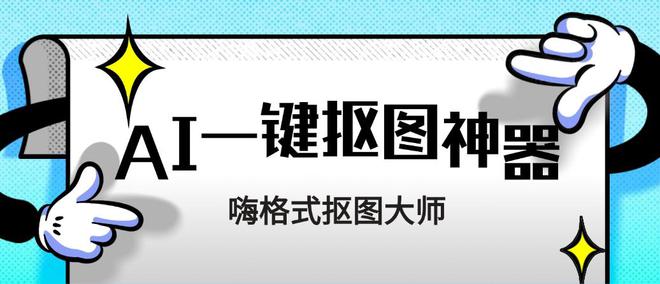 ai出图_原石戒指哪个图出_想不想修真破魄袍哪个图出