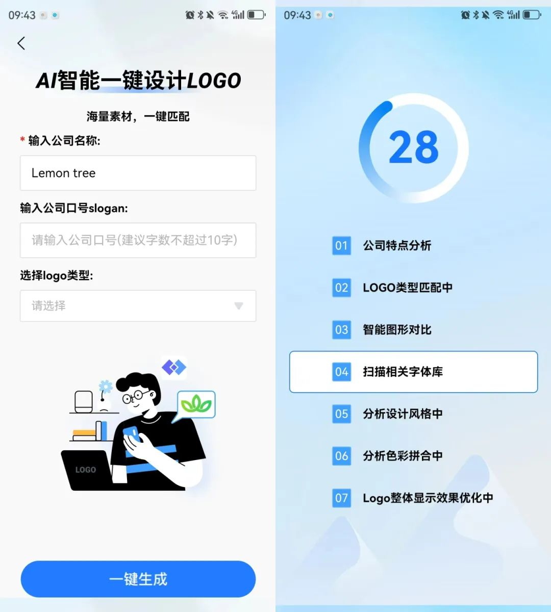 ai名片设计_名片设计app破解版_名片设计AI