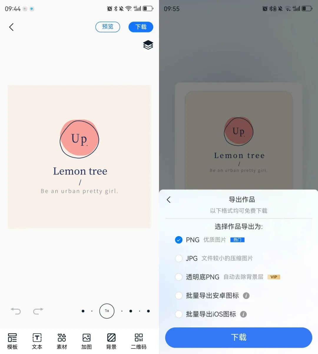 名片设计app破解版_ai名片设计_名片设计AI