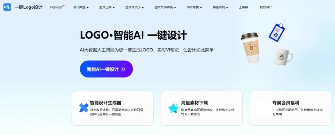 名片设计app破解版_名片设计AI_ai名片设计