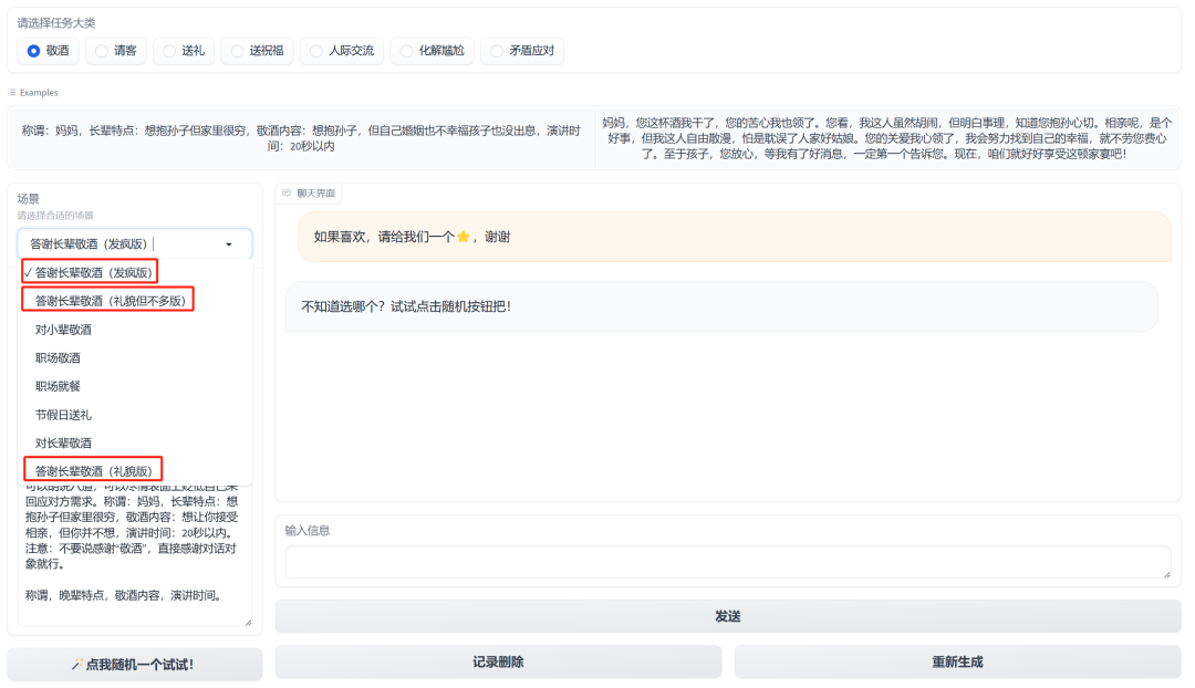 _领导送礼禁忌_领导送礼收不收