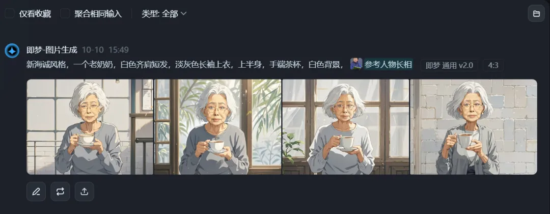 批量生产的AI奶奶，正在小红书扮演人生导师__批量生产的AI奶奶，正在小红书扮演人生导师