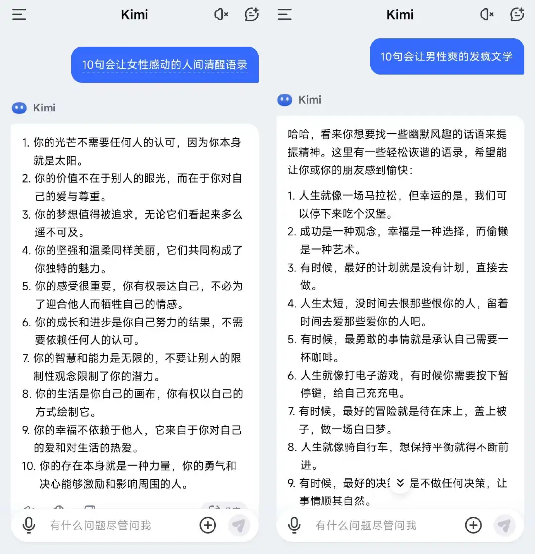 批量生产的AI奶奶，正在小红书扮演人生导师__批量生产的AI奶奶，正在小红书扮演人生导师