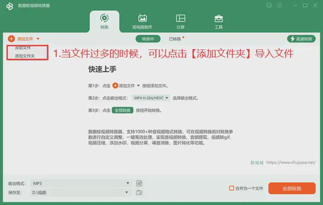 ai音频合成软件_音频合成软件手机版免费_音频合成软件app大全免费