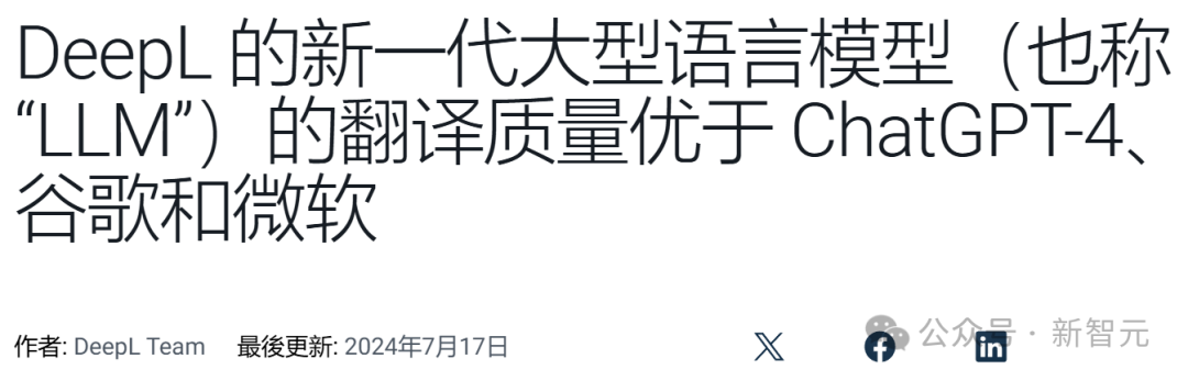 谷歌翻译诡异事件_谷歌翻译2015_