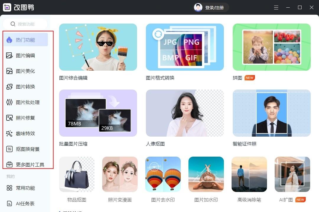 效果图设计app_效果图绘制软件_ai设计效果图软件