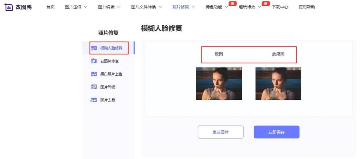 效果图绘制软件_ai设计效果图软件_效果图设计app