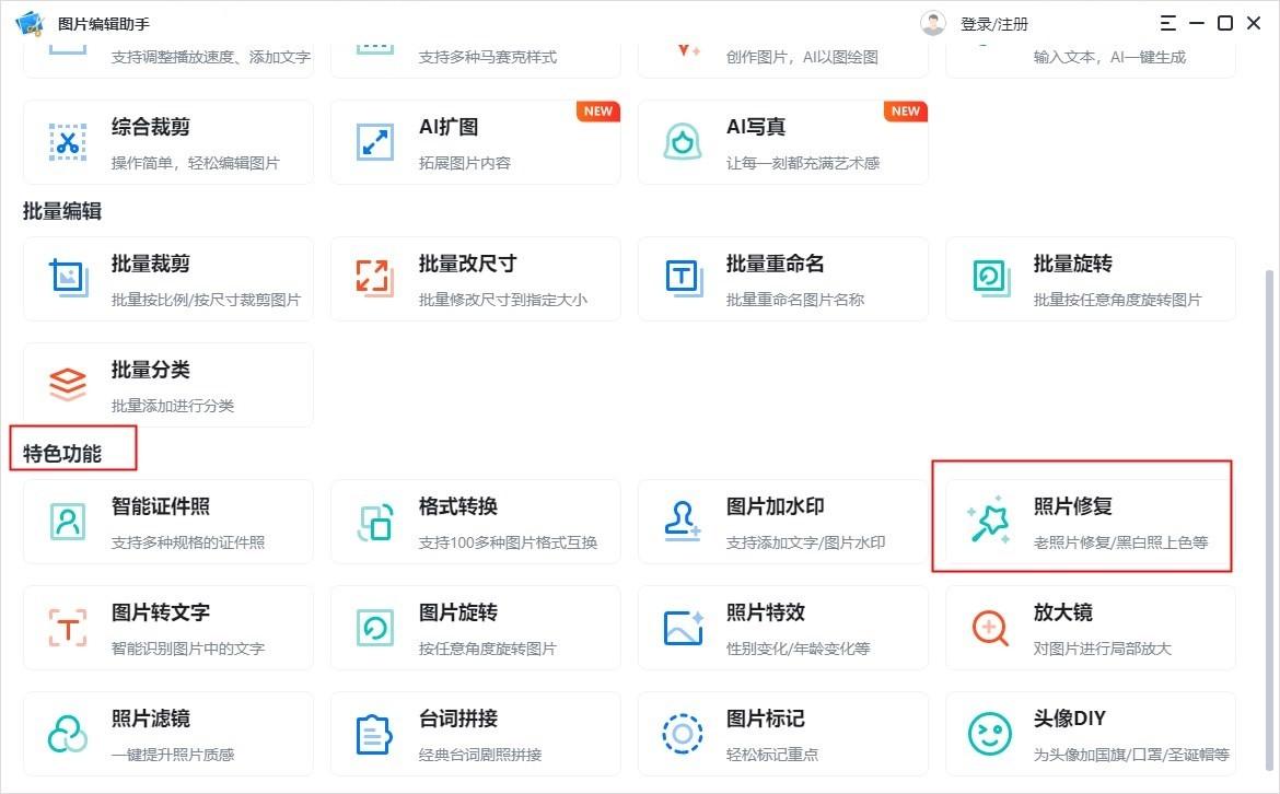 ai设计效果图软件_效果图绘制软件_效果图设计app