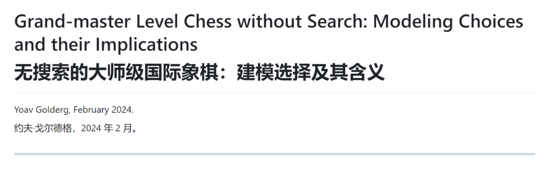 大模型是否有推理能力？DeepMind数月前的论文让AI社区吵起来了__大模型是否有推理能力？DeepMind数月前的论文让AI社区吵起来了