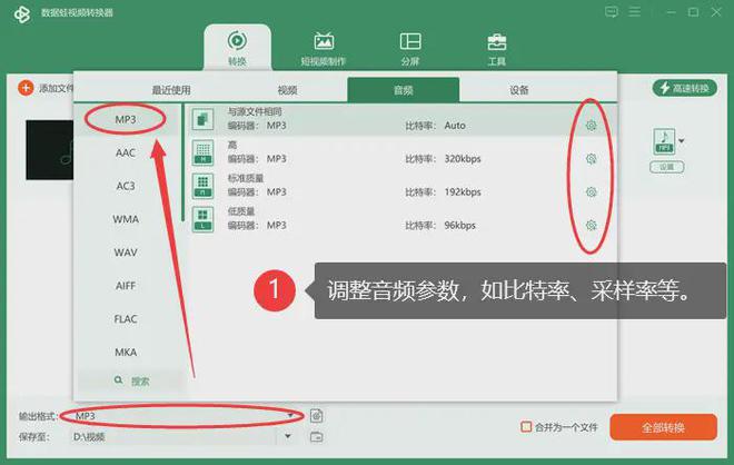 音频合成软件有哪些_音频合成软件APP下载_ai音频合成软件