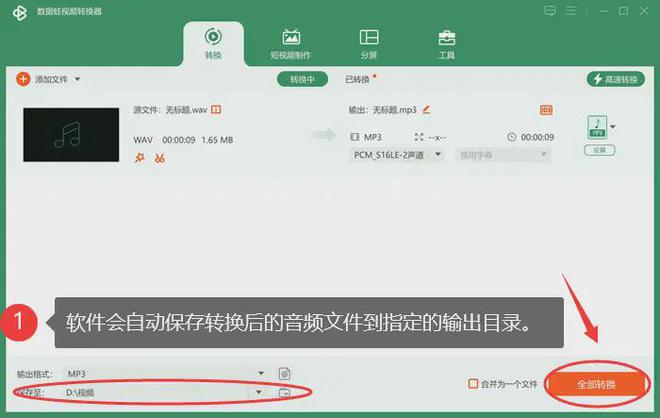 ai音频合成软件_音频合成软件APP下载_音频合成软件有哪些