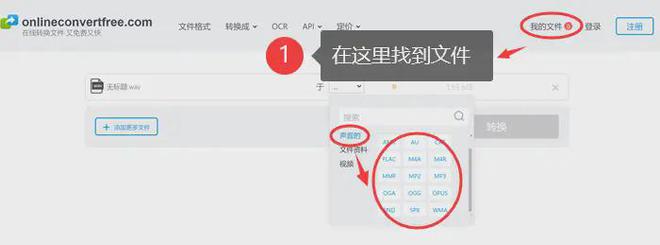 音频合成软件有哪些_音频合成软件APP下载_ai音频合成软件