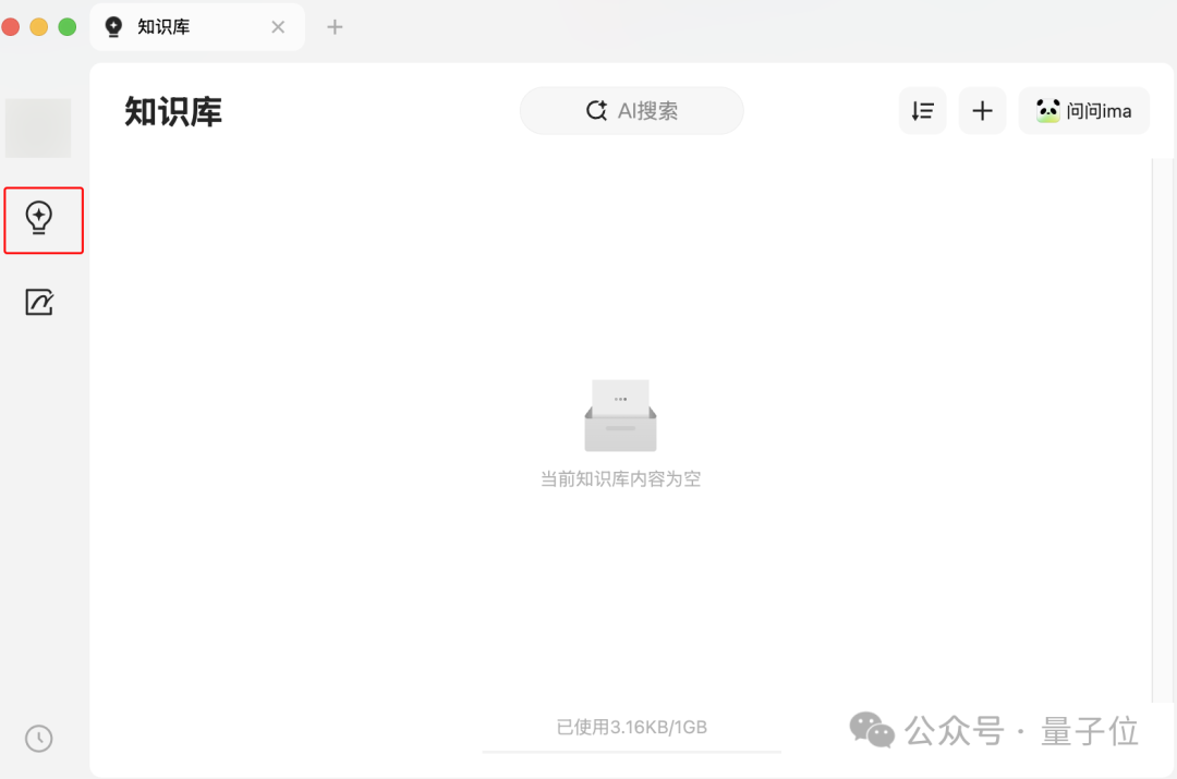 微信公众平台上线啦_亲子微信公众号上线介绍_