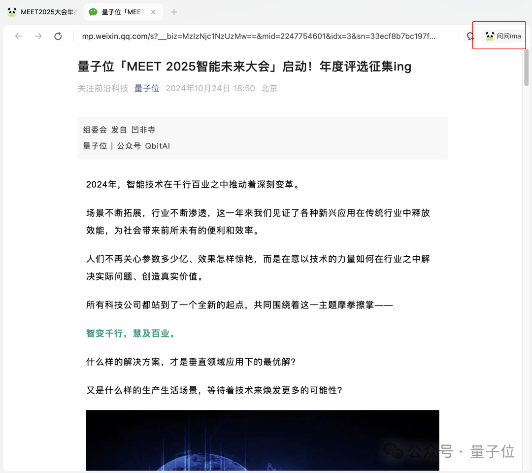 亲子微信公众号上线介绍_微信公众平台上线啦_