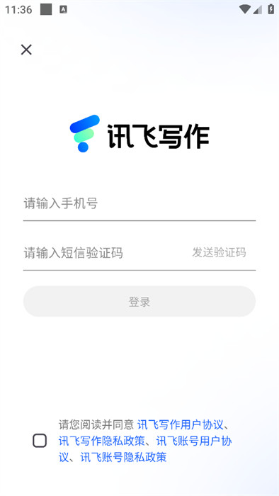 讯飞智教学app下载_讯飞智作_讯飞智元官网