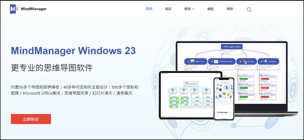 生成思维导图的工具_ai思维导图自动生成_思维导图自动设计软件