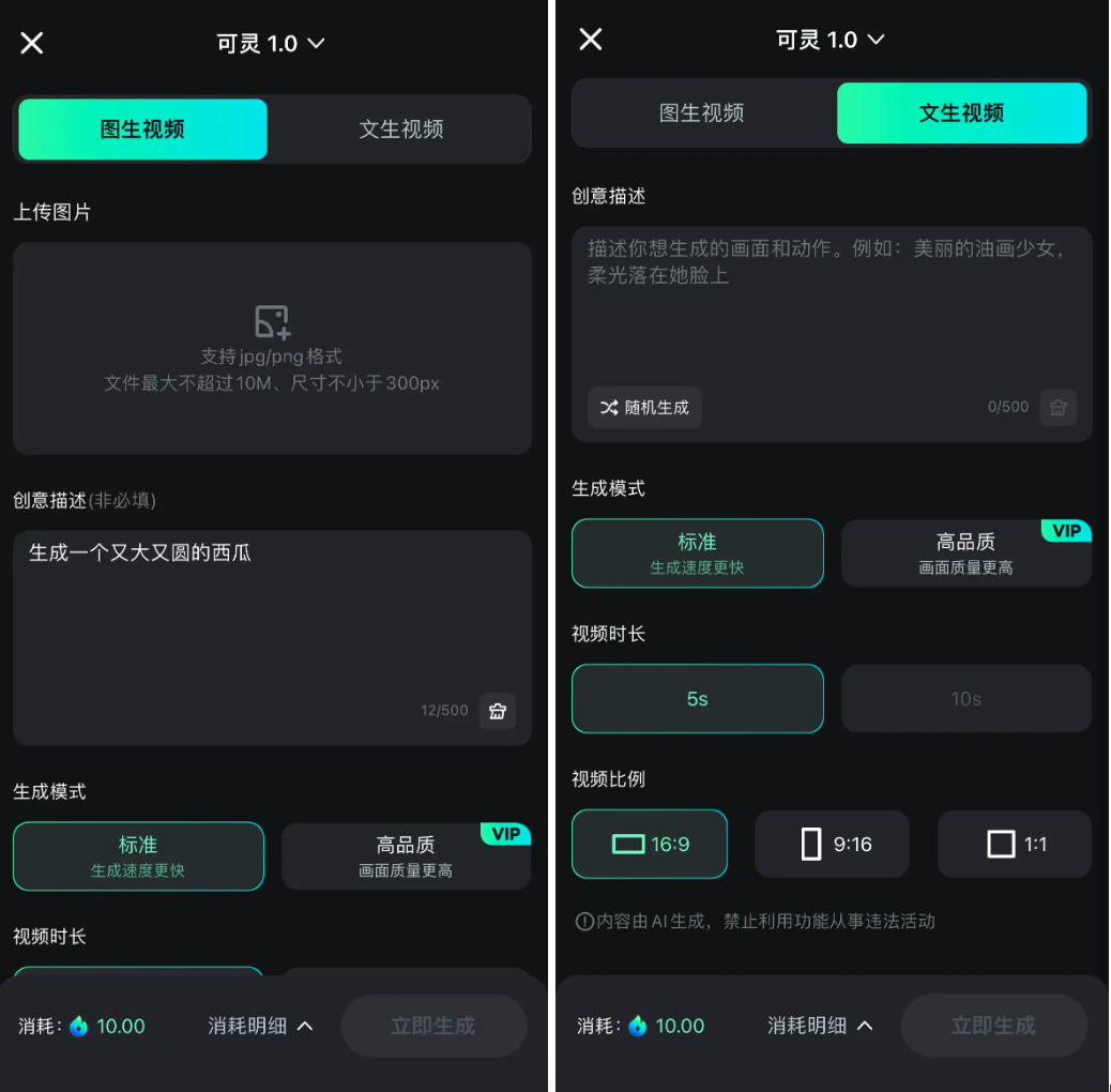 快手上线“可灵AI”APP，抖音“即梦AI”最大对手来了？__快手上线“可灵AI”APP，抖音“即梦AI”最大对手来了？