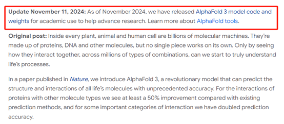 _王炸开源！谷歌开源诺奖化学模型Alphafold-3，一夜改变世界！_王炸开源！谷歌开源诺奖化学模型Alphafold-3，一夜改变世界！