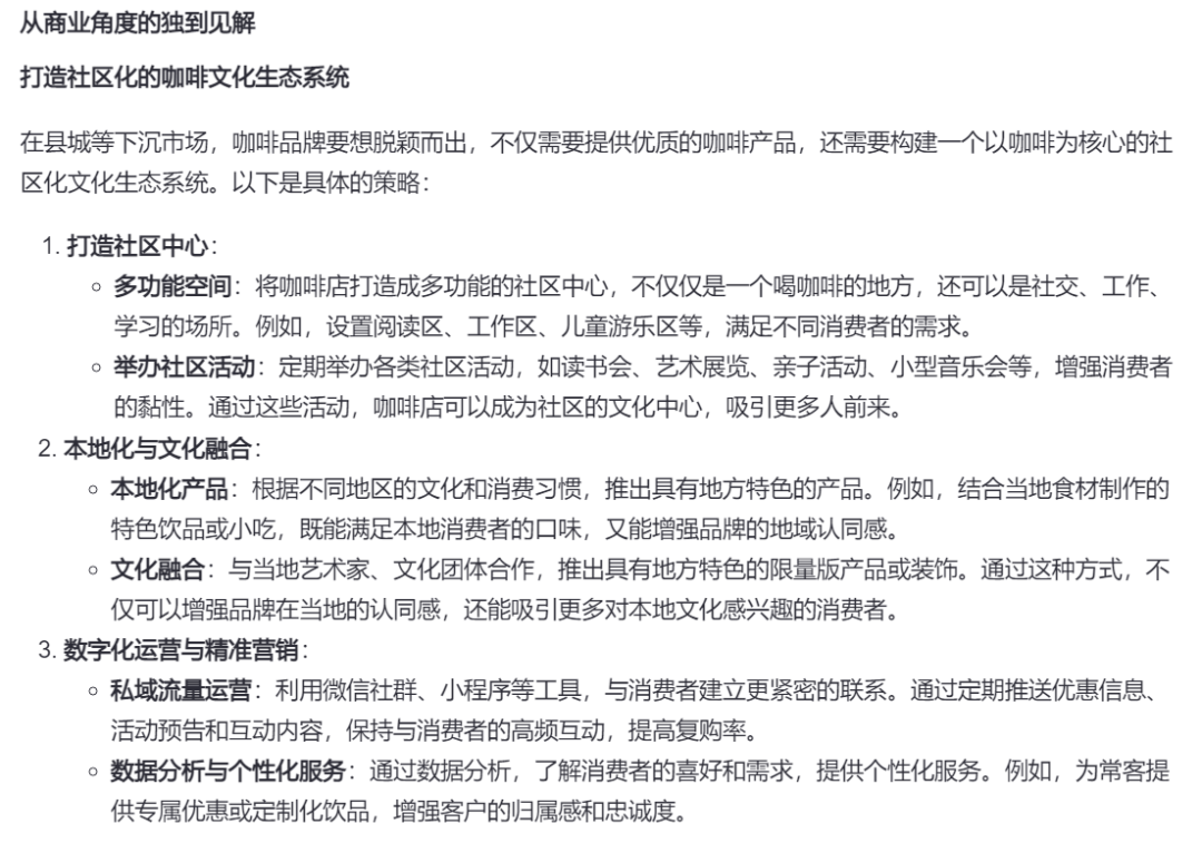 腾讯最艰难的时候__腾讯面临的问题和机遇