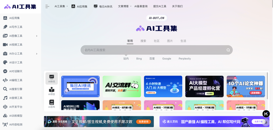 国内的ai音频工具_音频工具箱app_音频工具集合