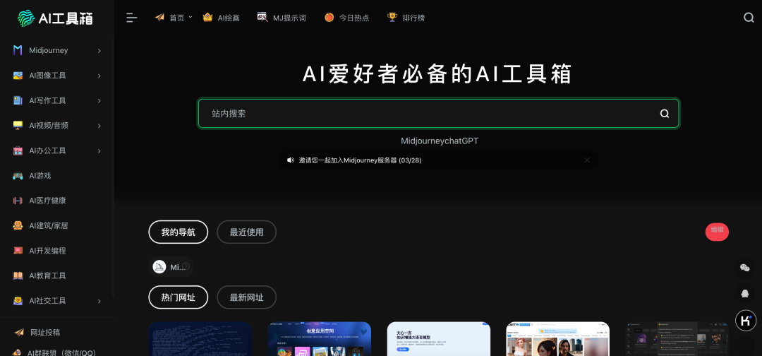 音频工具集合_国内的ai音频工具_音频工具箱app